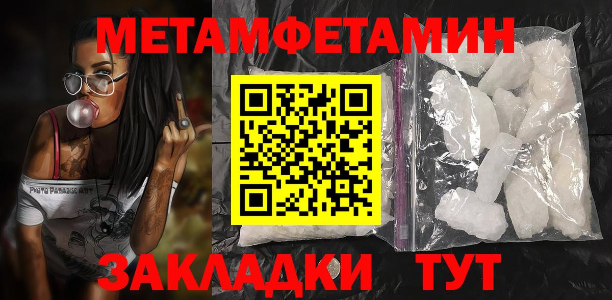 АМФ 98% Борзя