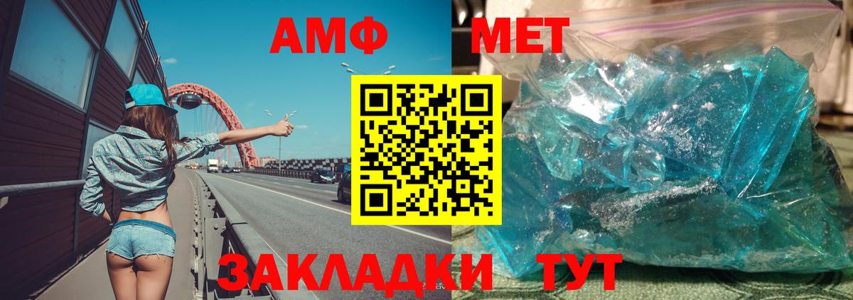 Борзя  это официальный сайт  Вход с VPN  Амфетамин VHQ  АМФЕТАМИН  АМФЕТАМИН 