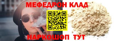 соль курить ск Среднеуральск