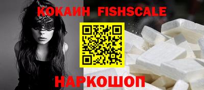 кокс Ставрополь