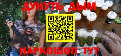 соль курить ск Среднеуральск