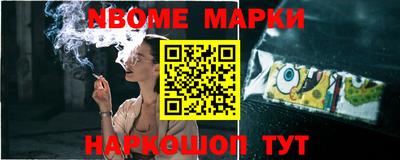 мяу мяу кристалл Старая Купавна