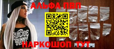 кокс Ставрополь