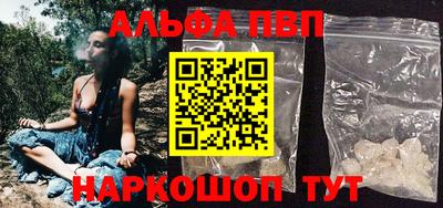 мяу мяу кристалл Старая Купавна