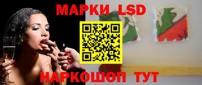 кокс Ставрополь