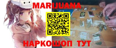 мяу мяу кристалл Старая Купавна