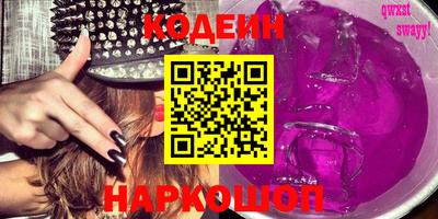 кокс Ставрополь