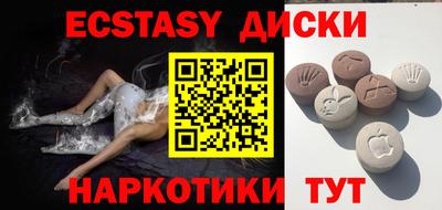 соль курить ск Среднеуральск