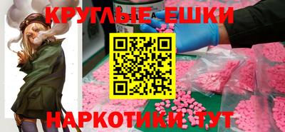 кристаллы Тара