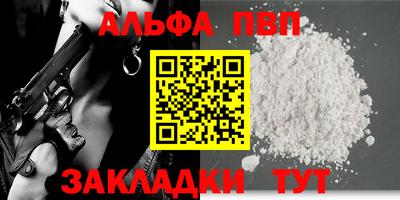 кокс Ставрополь