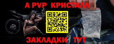 кокс Ставрополь