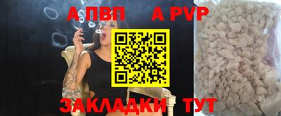 мяу мяу кристалл Старая Купавна