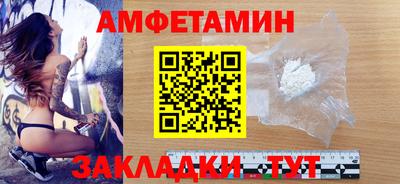 кокс Ставрополь