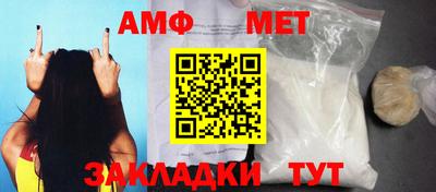 кокс Ставрополь