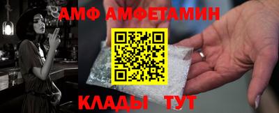 мяу мяу кристалл Старая Купавна