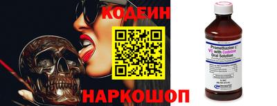 кокс Ставрополь
