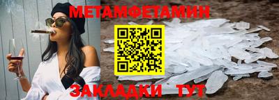 мяу мяу кристалл Старая Купавна