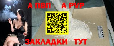 мяу мяу кристалл Старая Купавна