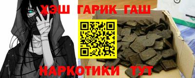 кокс Ставрополь