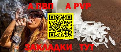 кокс Ставрополь