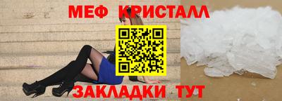 кокс Ставрополь