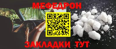кокс Ставрополь