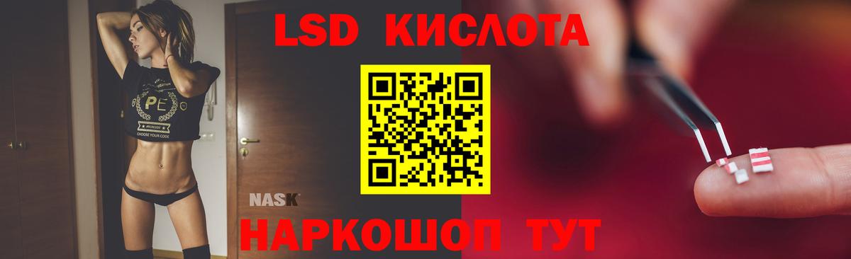 LSD-25 экстази ecstasy  Вход с VPN  LSD-25 экстази  Борзя 