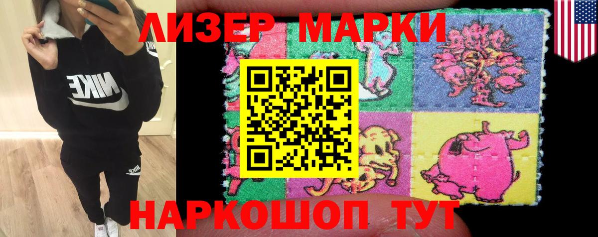 Лсд 25 экстази ecstasy Борзя