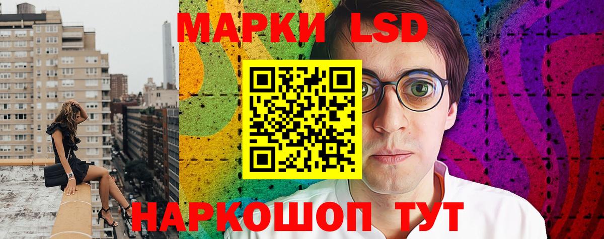 Марки NBOMe 1,8мг Борзя