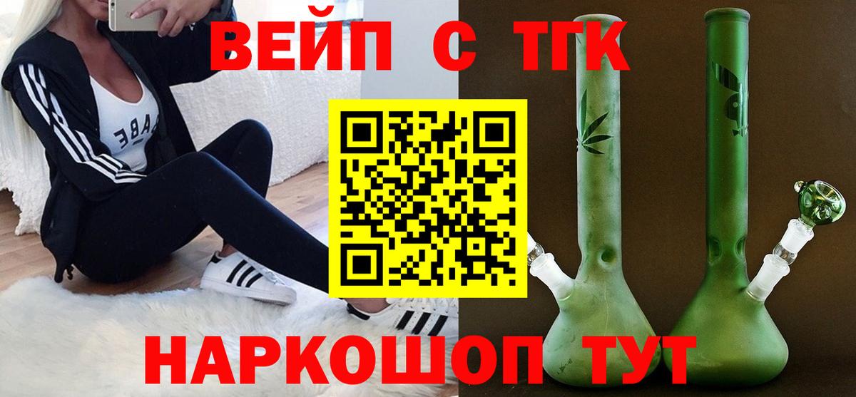 ТГК концентрат Борзя