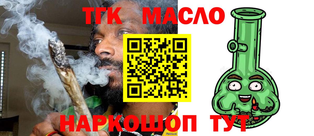 Борзя  наркошоп  Вход с VPN  ТГК вейп 