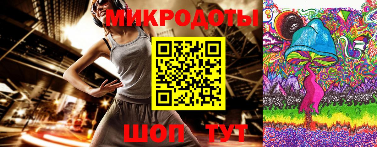 Галлюциногенные грибы ЛСД  Псилоцибиновые грибы мицелий  Вход с VPN  сколько стоит  Борзя 