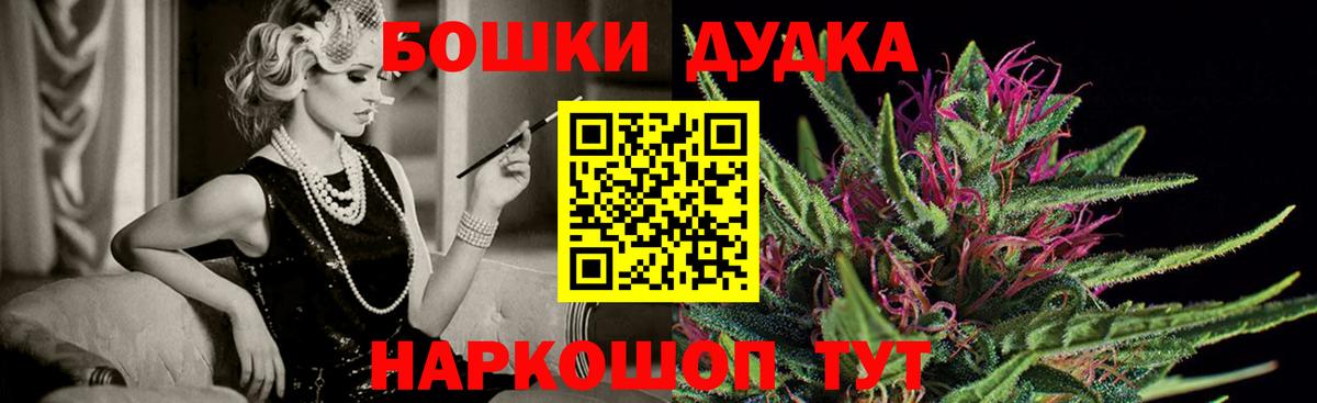 Марихуана план  Марихуана сатива  Бошки марихуана гибрид  Борзя  Вход с VPN  Шишки марихуана Bruce Banner 