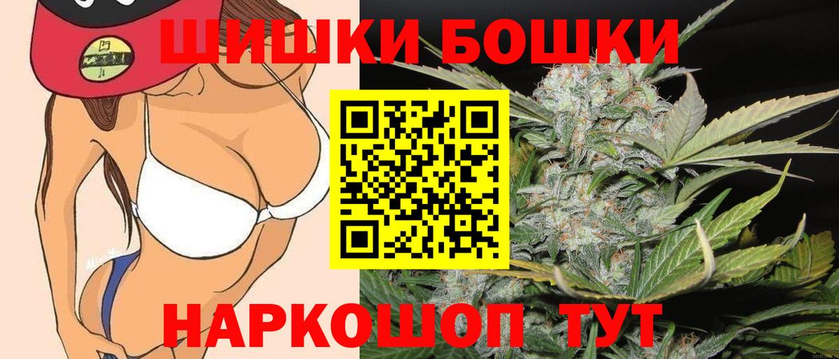 Шишки марихуана семена Борзя